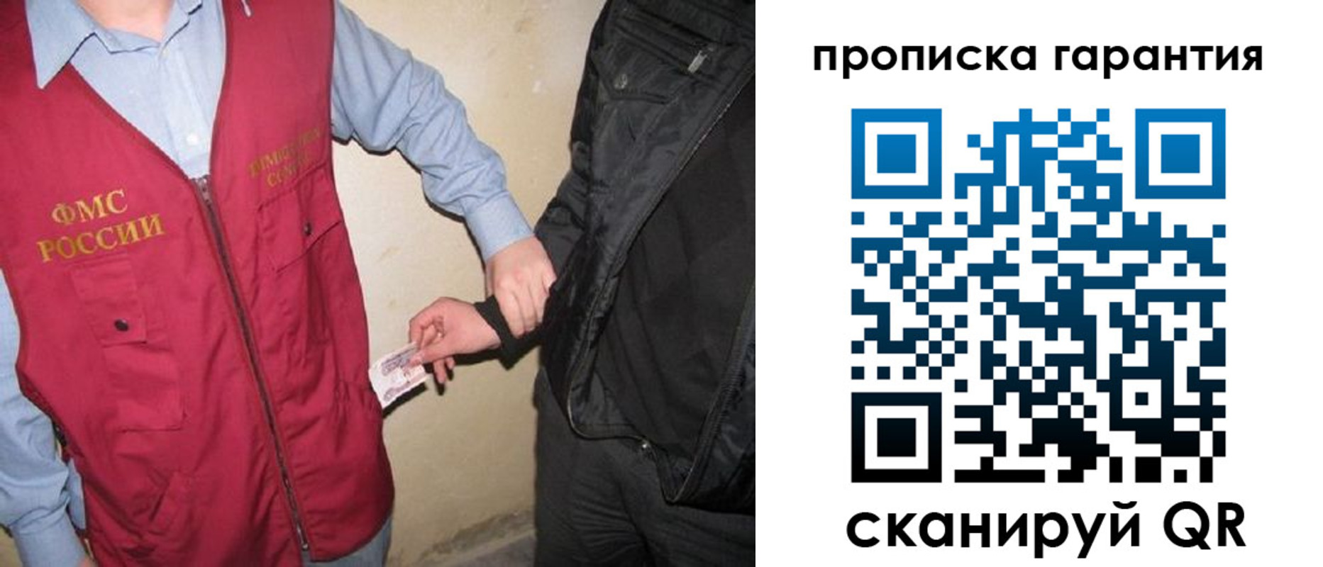 регистрация для дет. сада в Горно-Алтайске